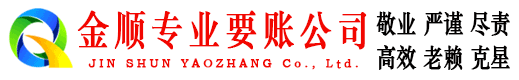 安平追债公司